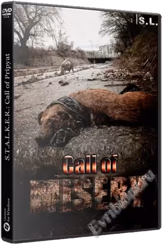 Просмотреть рекомендованную игру