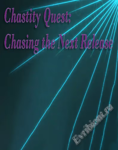 Просмотреть рекомендованную игру