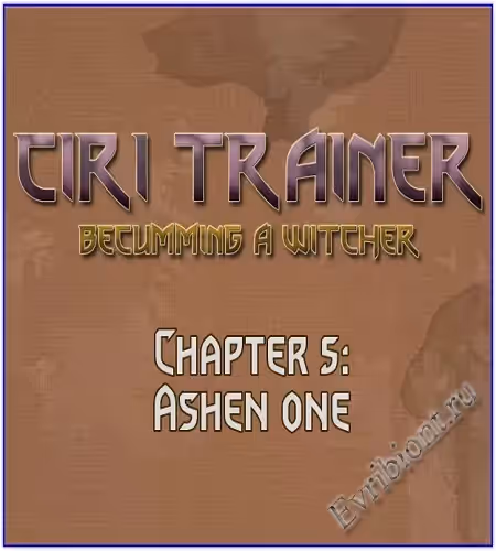 Тренер Цири / Ciri Trainer