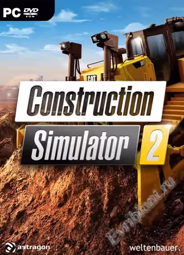 Просмотреть рекомендованную игру