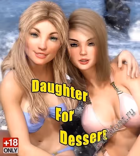Дочь на десерт / Daughter For Dessert