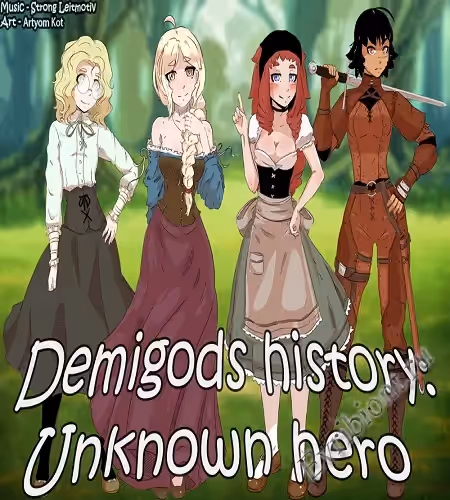 История полубогов: Неизвестный герой / Demigods History: Unknown Hero