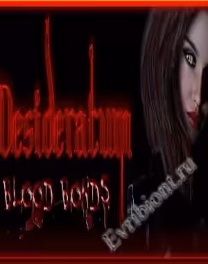 Желаемое: Кровавые узы / Desideratum: Blood Bonds