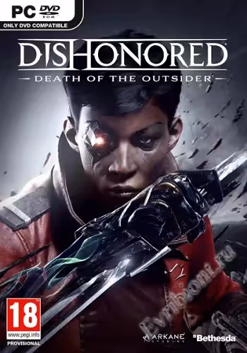 Просмотреть рекомендованную игру