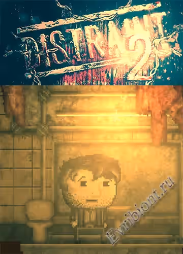 Отвлечение 2 / DISTRAINT 2 (Лицензия)