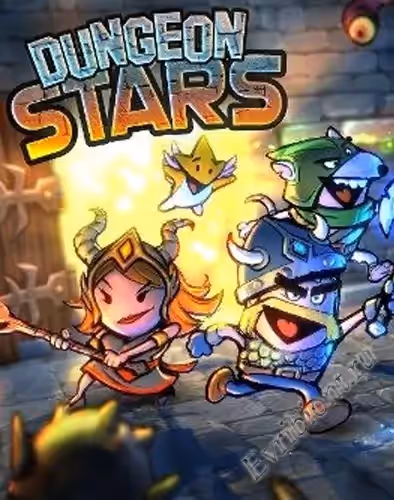 Звезды подземелья / Dungeon Stars (Пиратка)