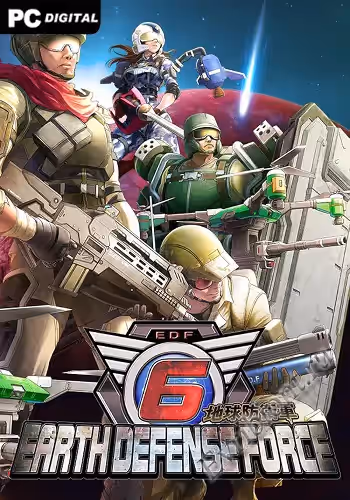 Просмотреть рекомендованную игру