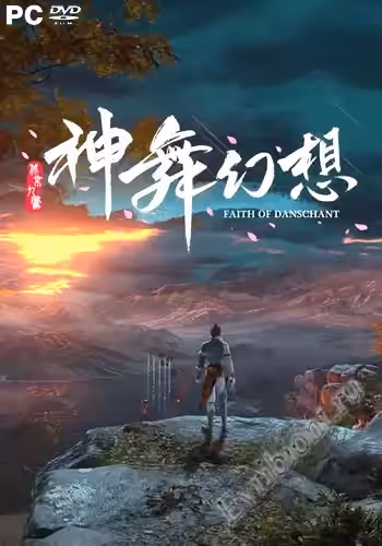 Просмотреть рекомендованную игру