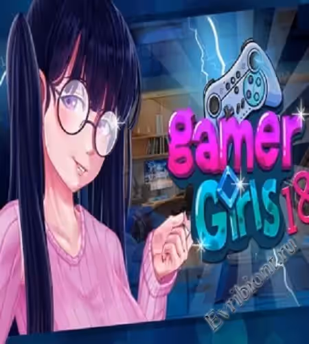 Девушки-геймеры / Gamer Girls