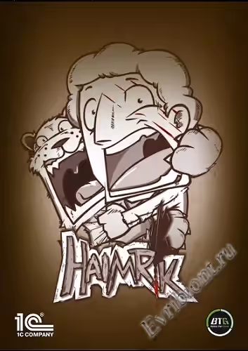 Хаймрик / Haimrik (Лицензия)
