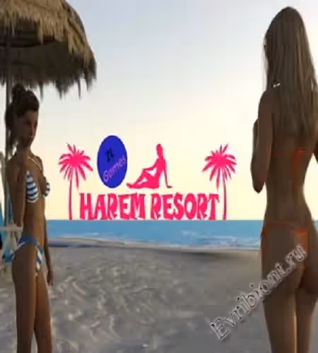 Гаремный Курорт / Harem Resort