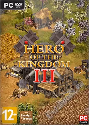 Просмотреть рекомендованную игру