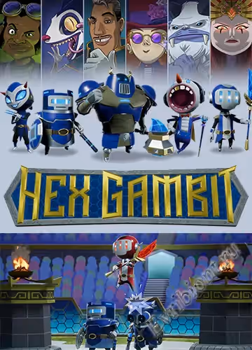 Просмотреть рекомендованную игру