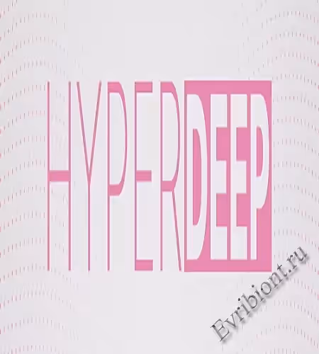 Гиперглубокий / Hyperdeep