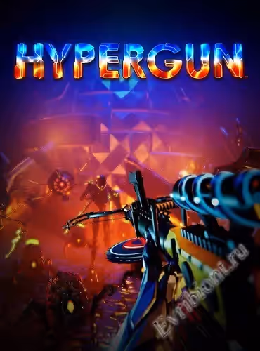 Гипергун / HYPERGUN (Лицензия)