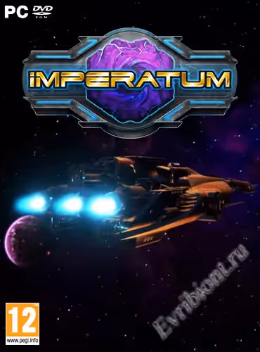 Императум / Imperatum (Лицензия)