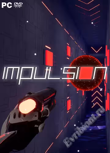 Импульс / Impulsion (Лицензия)