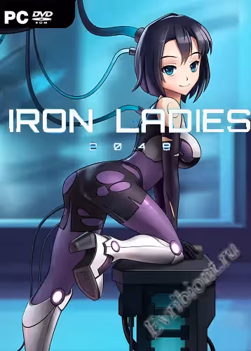 Железные леди 2048 / Iron Ladies 2048 (RePack)