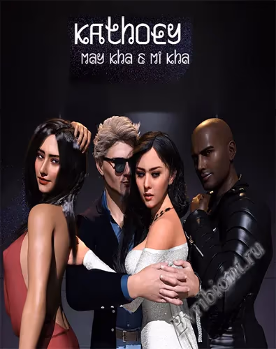 Катой / Kathoey