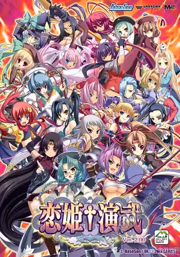 Запрос производительности Koihime от Ryoto / Koihime Enbu RyoRaiRai (Лицензия)