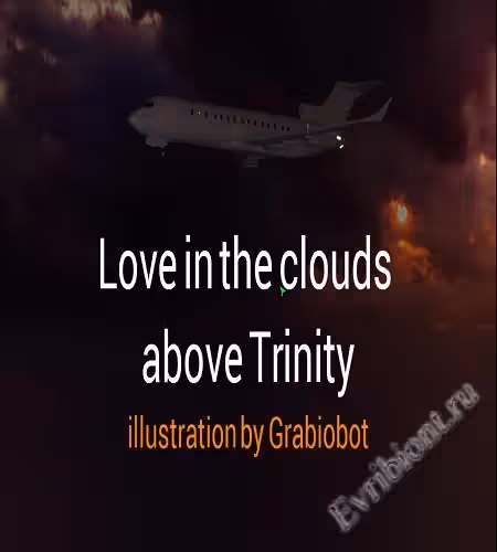 Непристойные истории города Тринити: Любовь в облаках над Тринити / Lewd Stories Of Trinity: Love In The Clouds Above Trinity