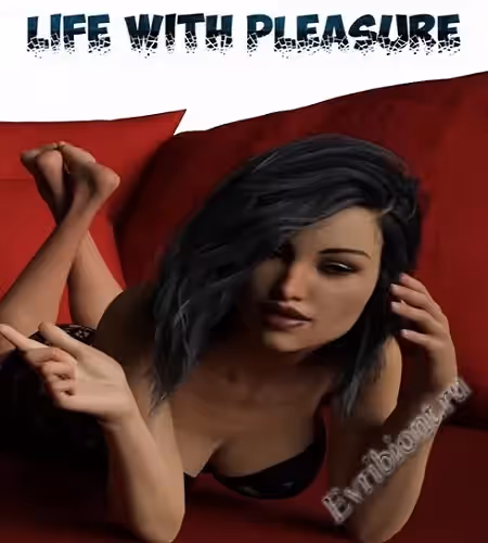 Жить с удовольствием / Life With Pleasure