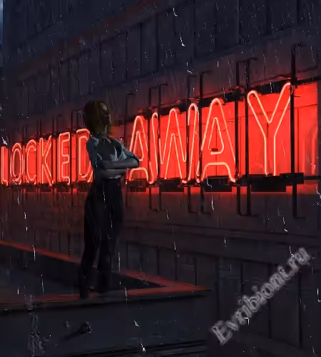 Взаперти / Locked Away