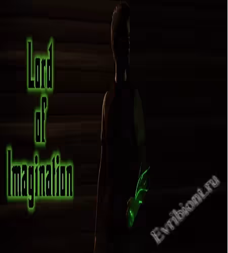 Повелитель Фантазии / Lord Of Imagination