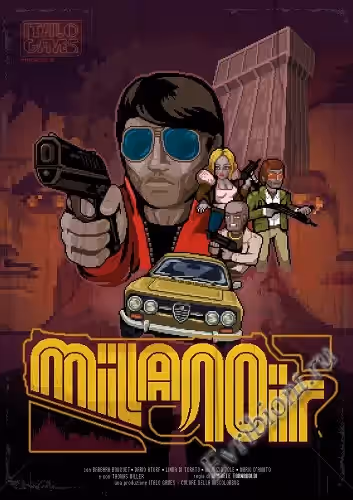 Просмотреть рекомендованную игру