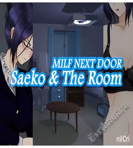 Милфа по соседству - Саеко и комната / Milf Next Door - Saeko And The Room