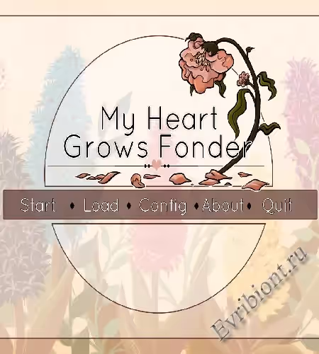 Мое сердце становится ласковее / My Heart Grows Fonder