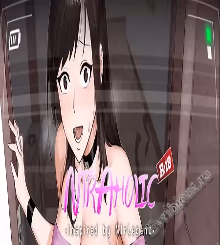 Нтрахолик / Ntraholic