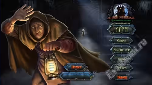 Легенды о призраках 12: Чудовищная алхимия / Ghost Legends 12: Monstrous Alchemy (Пиратка)