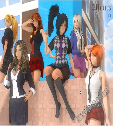 Обрезки / Offcuts