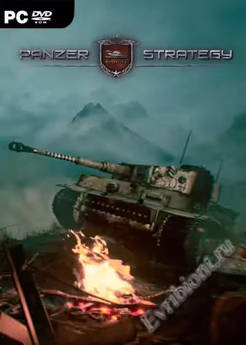 Просмотреть рекомендованную игру