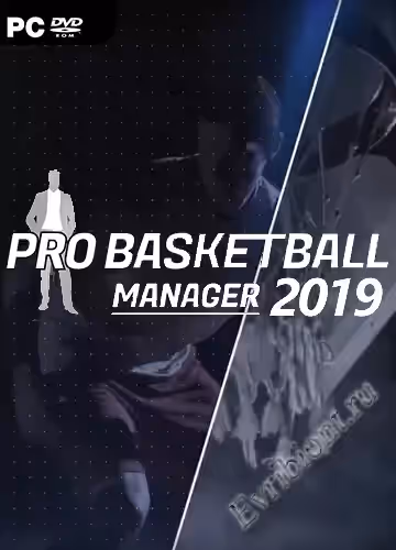 Профессиональный баскетбольный менеджер 2019 / Pro Basketball Manager 2019 (Лицензия)