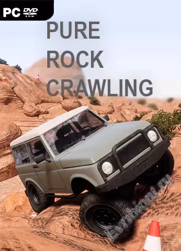 Чистое скальное ползание / Pure Rock Crawling (Пиратка)