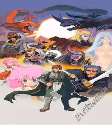 Серия Рэнс / Rance Series