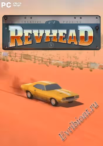 Ревхед / Revhead (Лицензия)