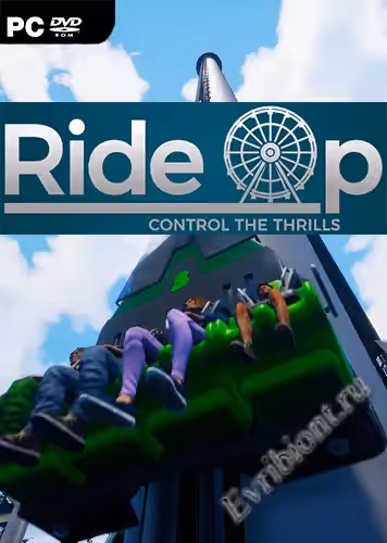 Просмотреть рекомендованную игру