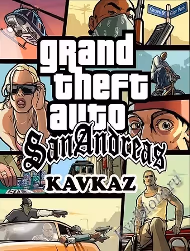 ГТА Сан Андреас Кавказ / GTA San Andreas Caucasus