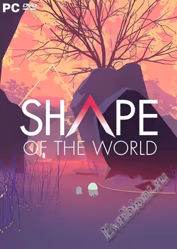 Форма мира / Shape of the World (Лицензия)