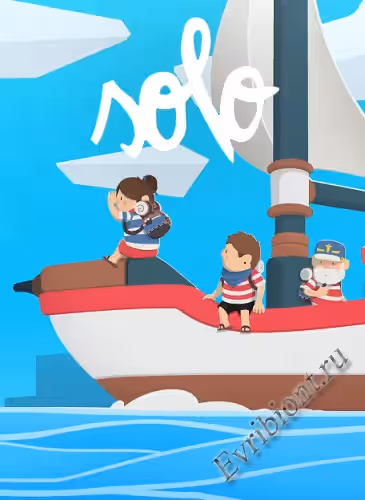 Соло / Solo (Лицензия)