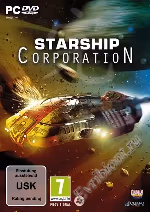 Корпорация Звездолет / Starship Corporation (Лицензия)