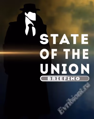 Состояние Союза / State Of The Union