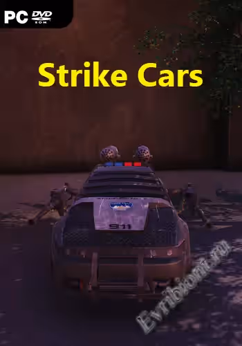 Ударить машины / Strike Cars (Лицензия)