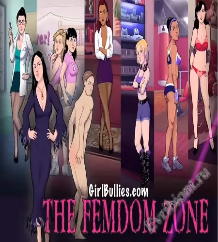 Зона фемдома / The Femdom Zone