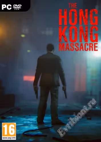 Гонконгская резня / The Hong Kong Massacre (Лицензия)
