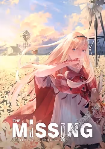 Пропавший без вести: Дж. Дж. Макфилд и Остров Воспоминаний / The MISSING: J.J. Macfield and the Island of Memories (Лицензия)