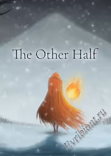Другой Холл / The Other Half (Лицензия)